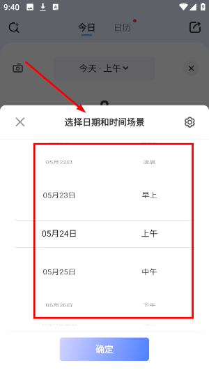 体重小本