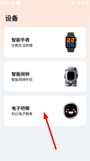 智跑生活