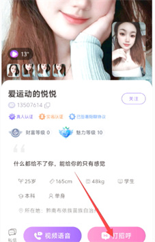 同城爱