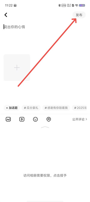 同城寻欢