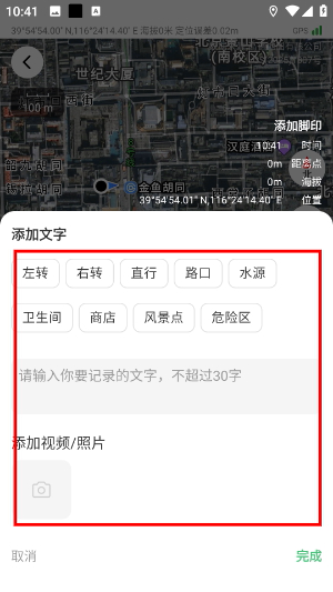 六只脚