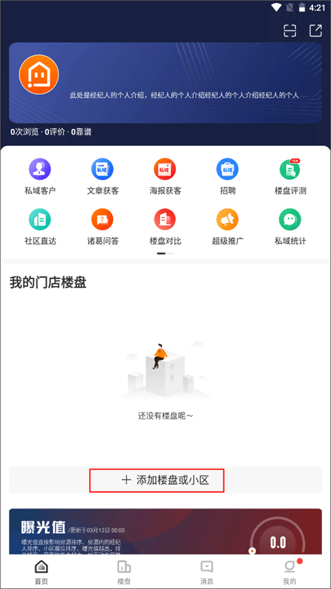 云门店