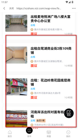 西子湖畔
