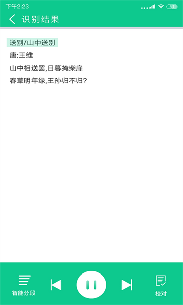 2023113011502055560.png