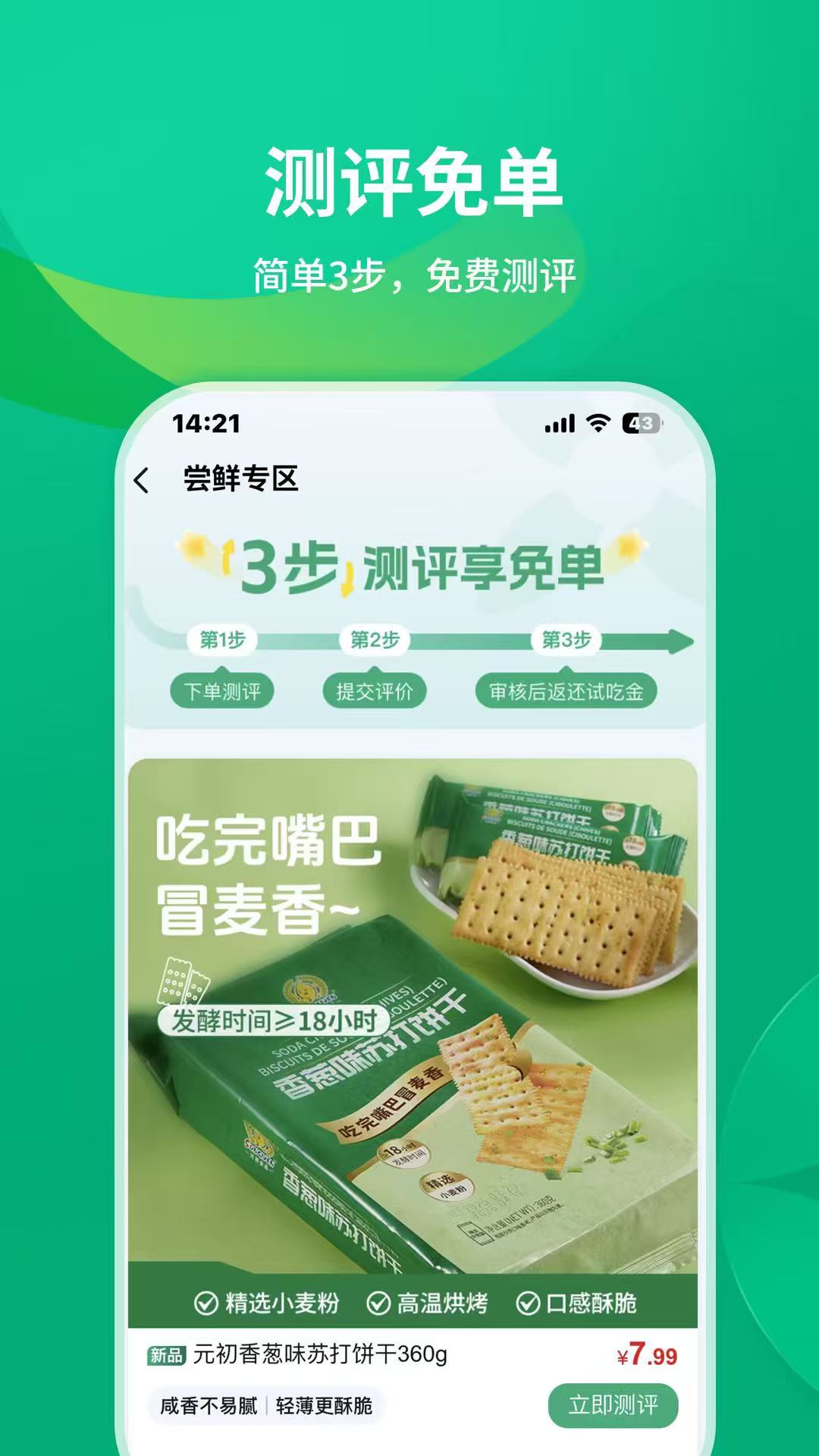 img_localize_fc82500d3776db35bc8a920fdc48ee76_1080x1920.png