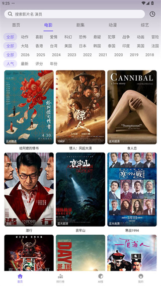 云朵影视