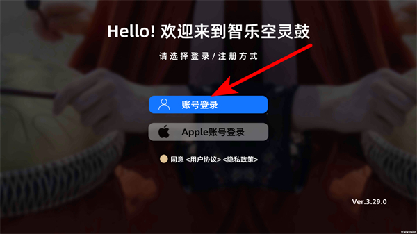 智乐空灵鼓