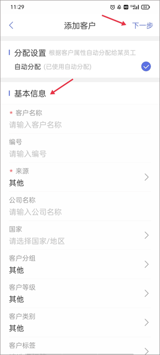 AB客外贸营销