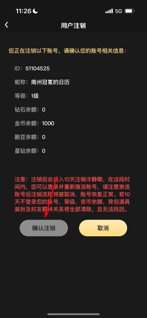 百变大侦探
