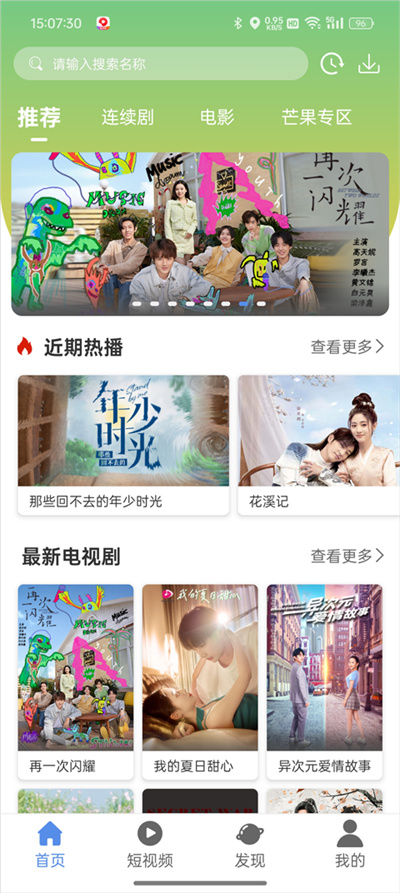 月亮影视大全app下载官方 正版