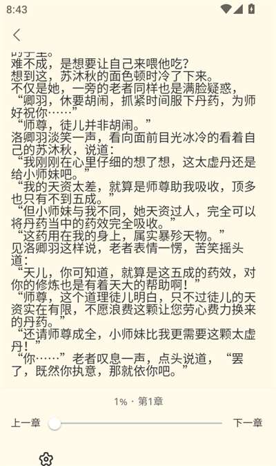 红卷乐读