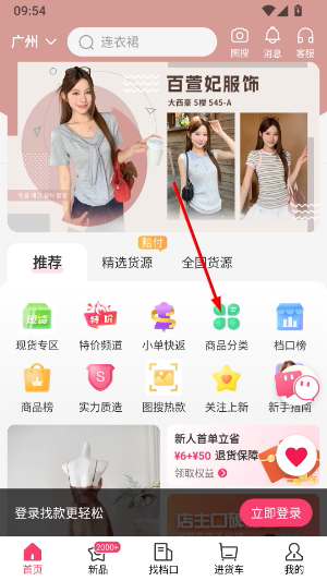 搜款网