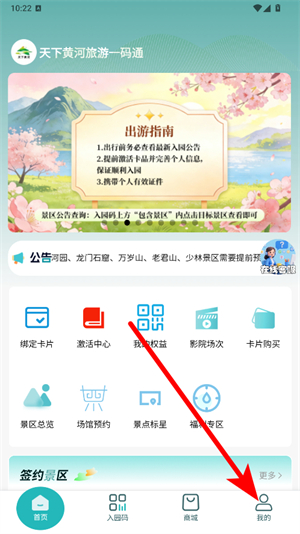 天下黄河