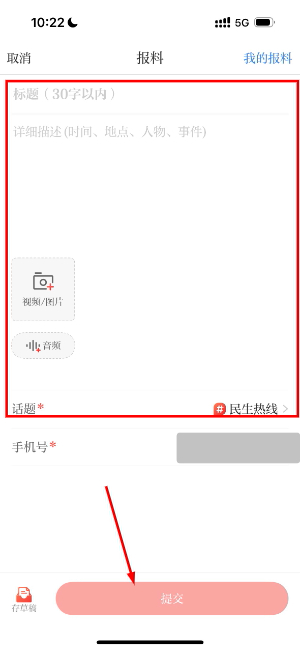 云浮通