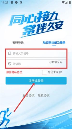 泰友安