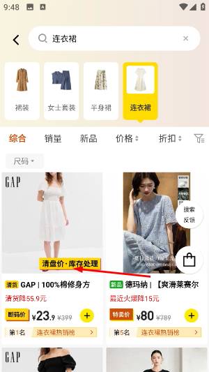 壹品仓