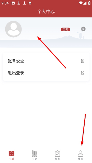 华中云教材