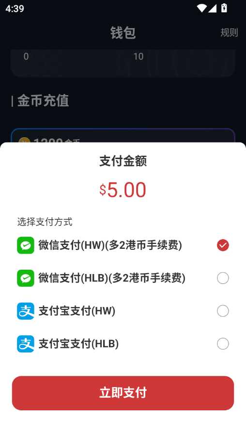 ScreenShot_2026-02-10_163944_342.png
