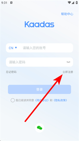 凯迪仕智能