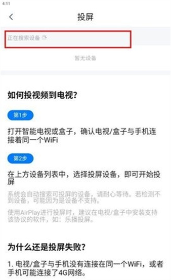 大师兄影视app手机版下载