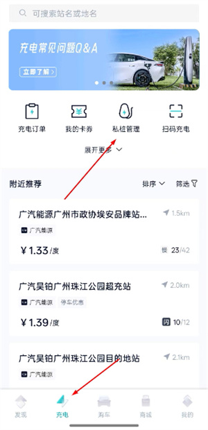埃安