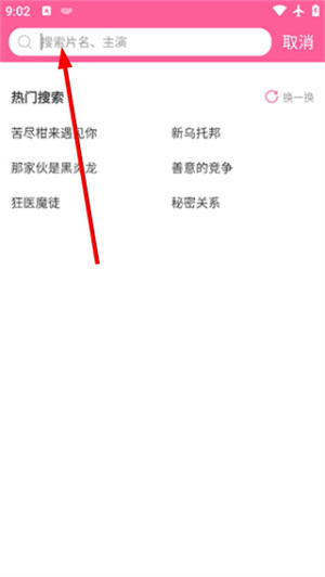老韩综