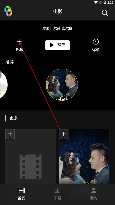 Sinzar手机版下载