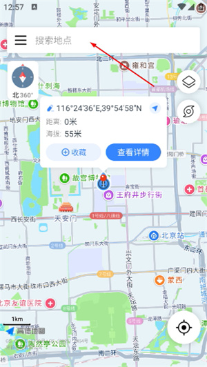 全球潮汐表