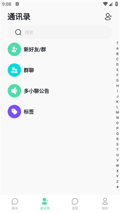 多小聊