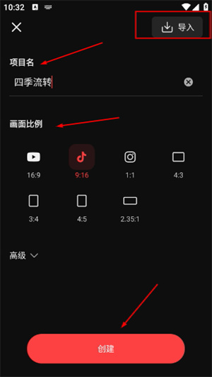 巧影手机版