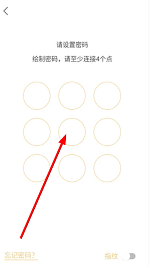 备忘录记事本app下载