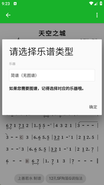 17477037523679121.png