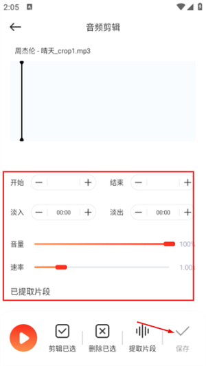 卡音