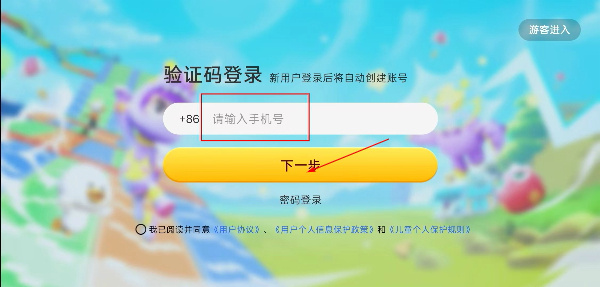 英语天天练