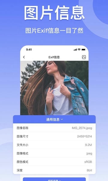 压缩图片工具