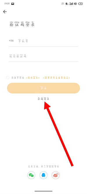 智家365
