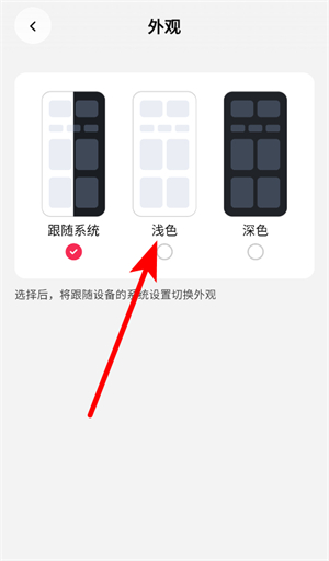 飞牛音乐