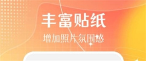 主题美化