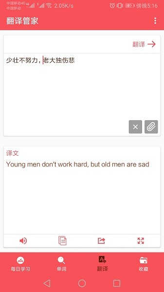 英语翻译帮