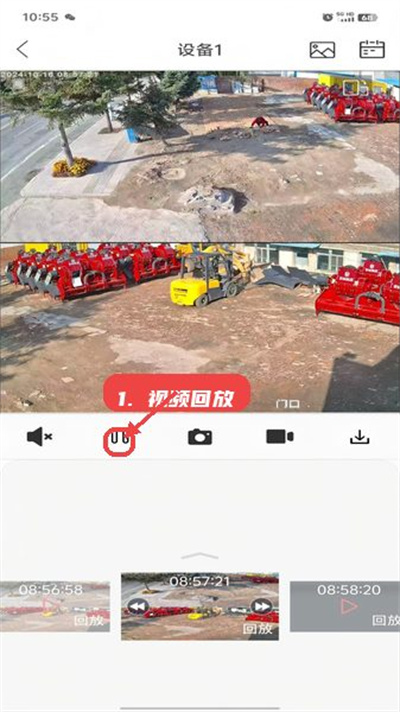 小福看家