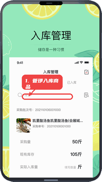 预泊供应