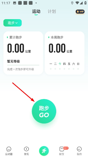 咕咚