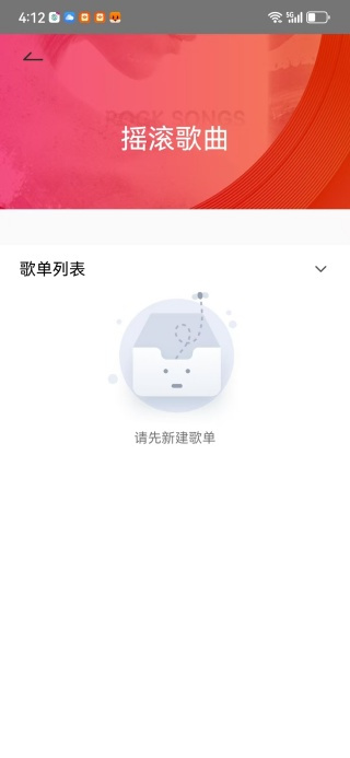 酷优播放器