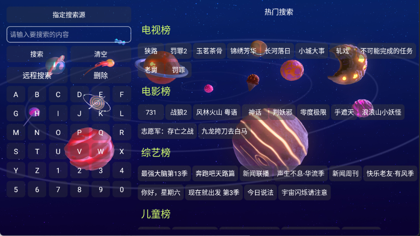 初遇影仓下载