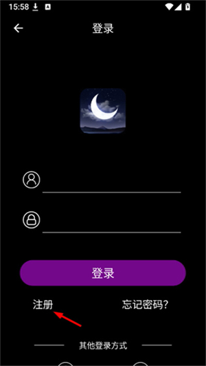 睡眠白噪音app下载