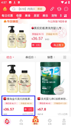 福袋生活