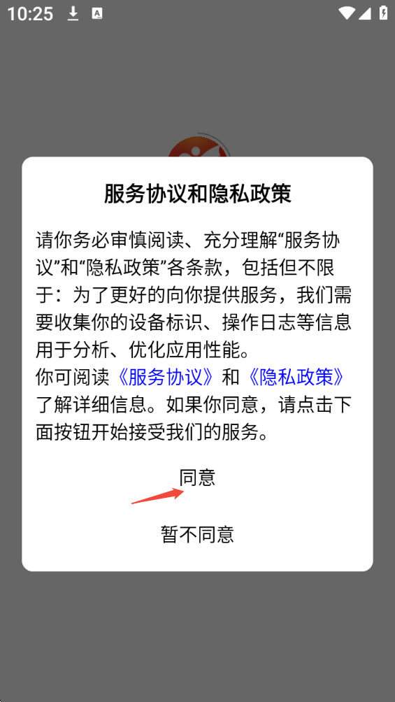 高考志愿填报通