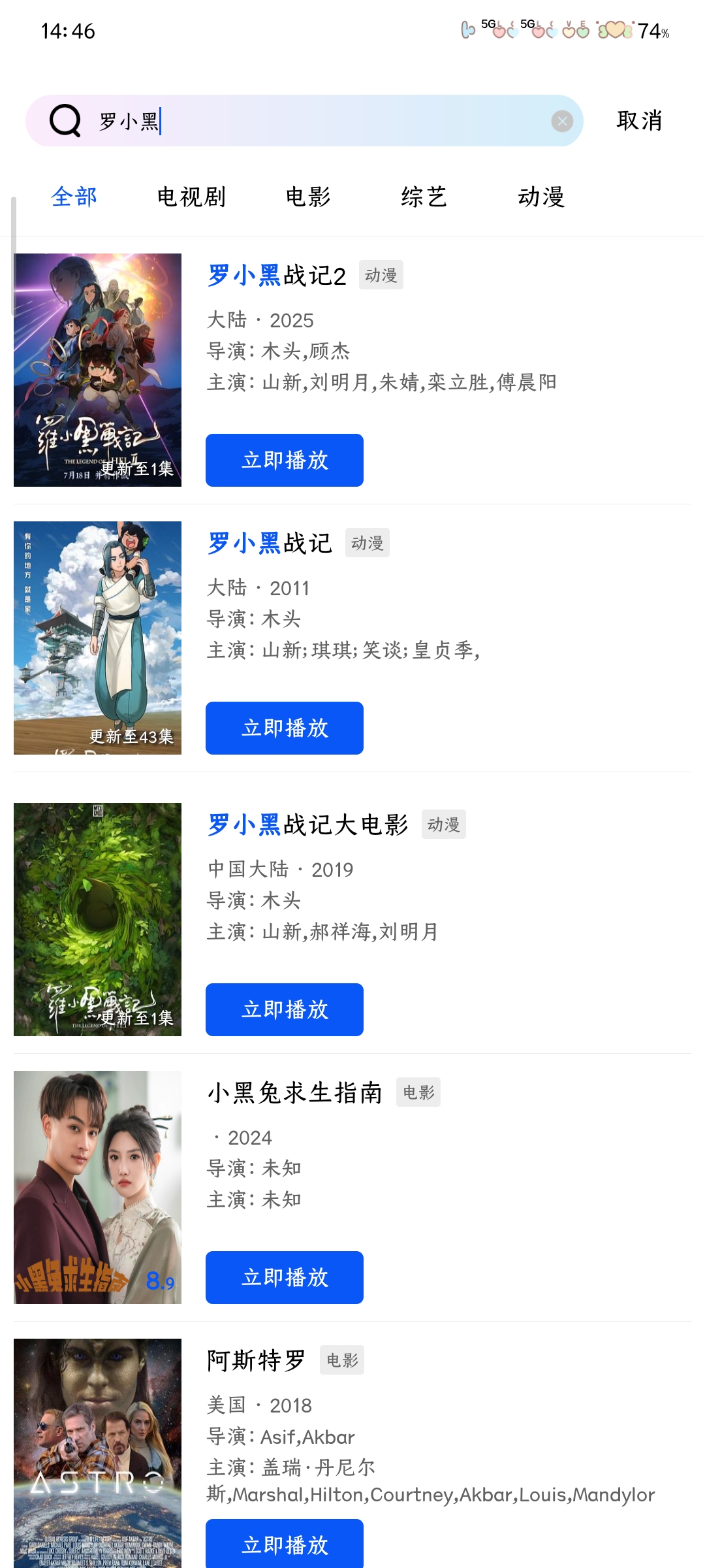 永恒视频