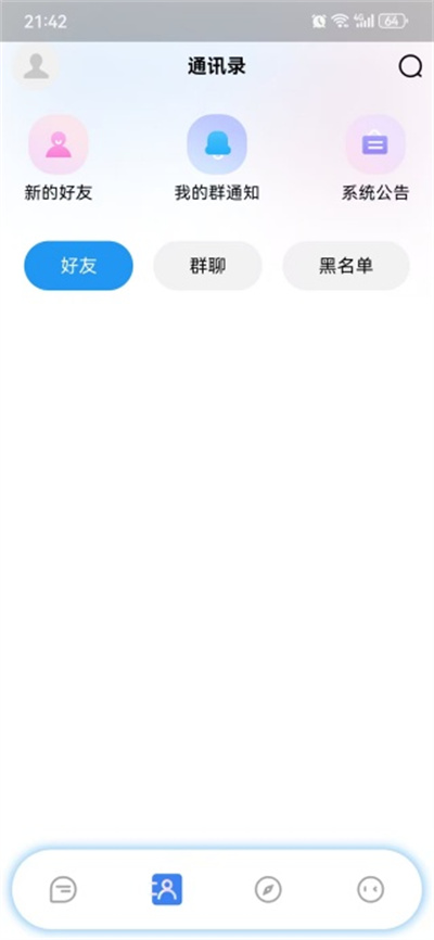 智联云语