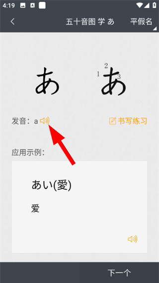 Screenshot_20260414-161933.jpg